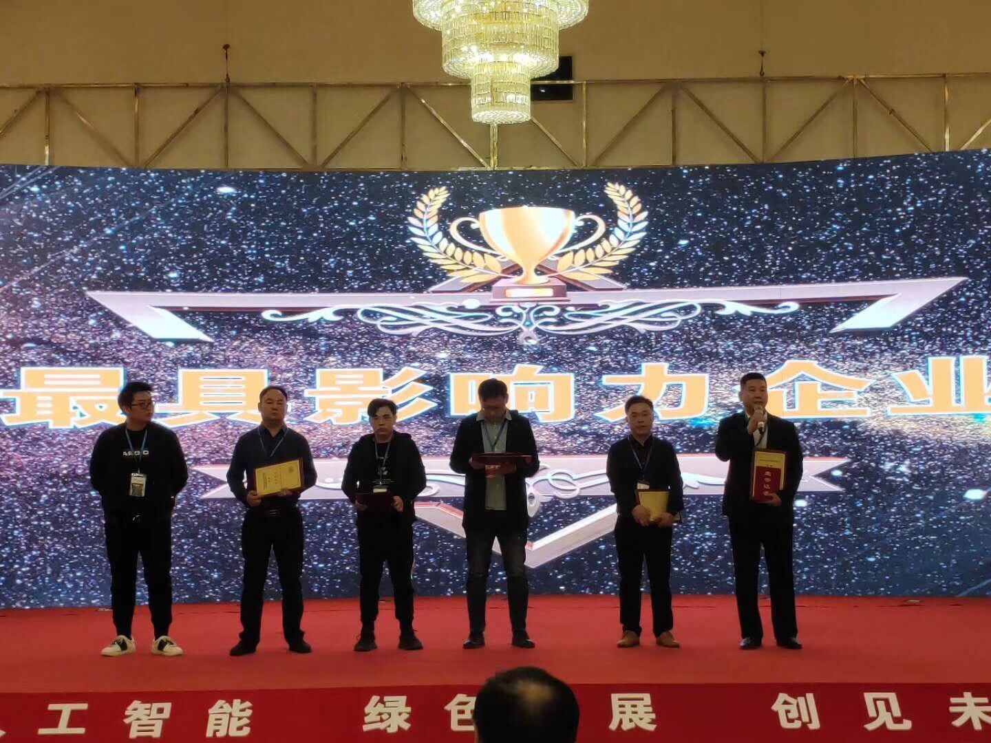 热烈祝贺第八届中国钢铁合作发展交流高端论坛顺利召开